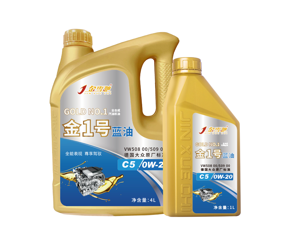蓝油.jpg