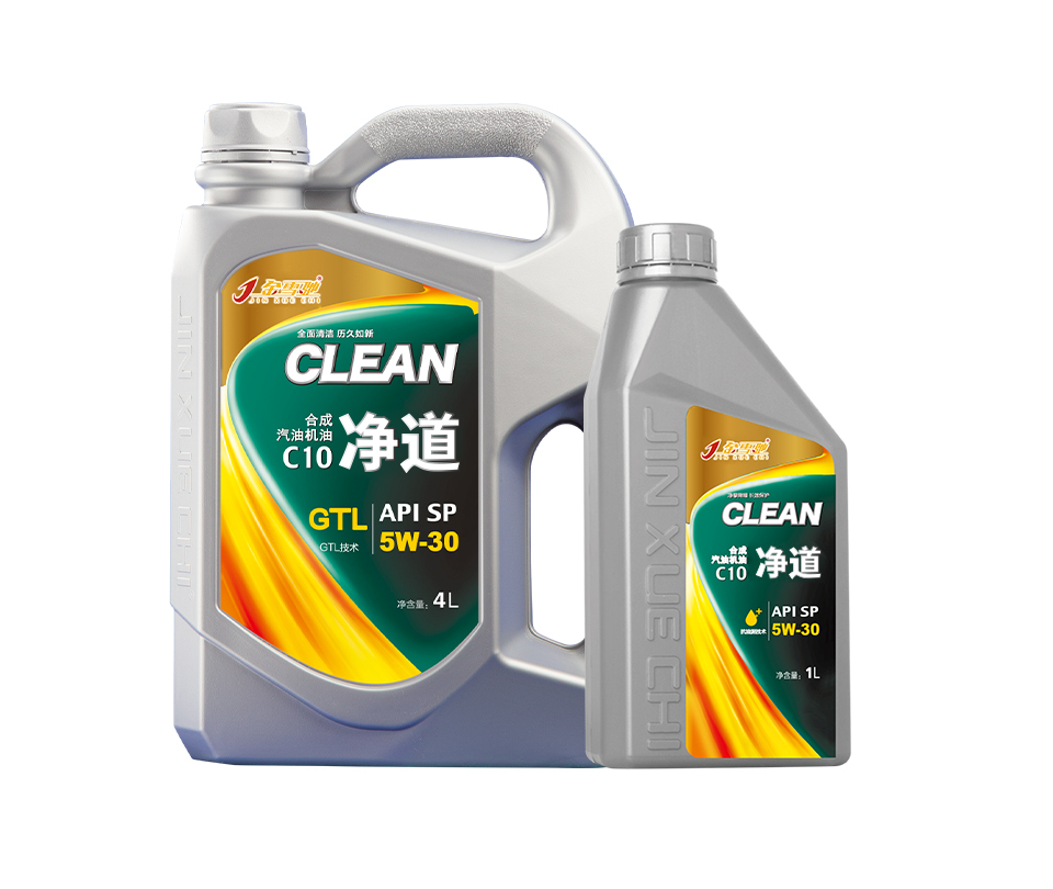 净道C10 SP_副本.jpg