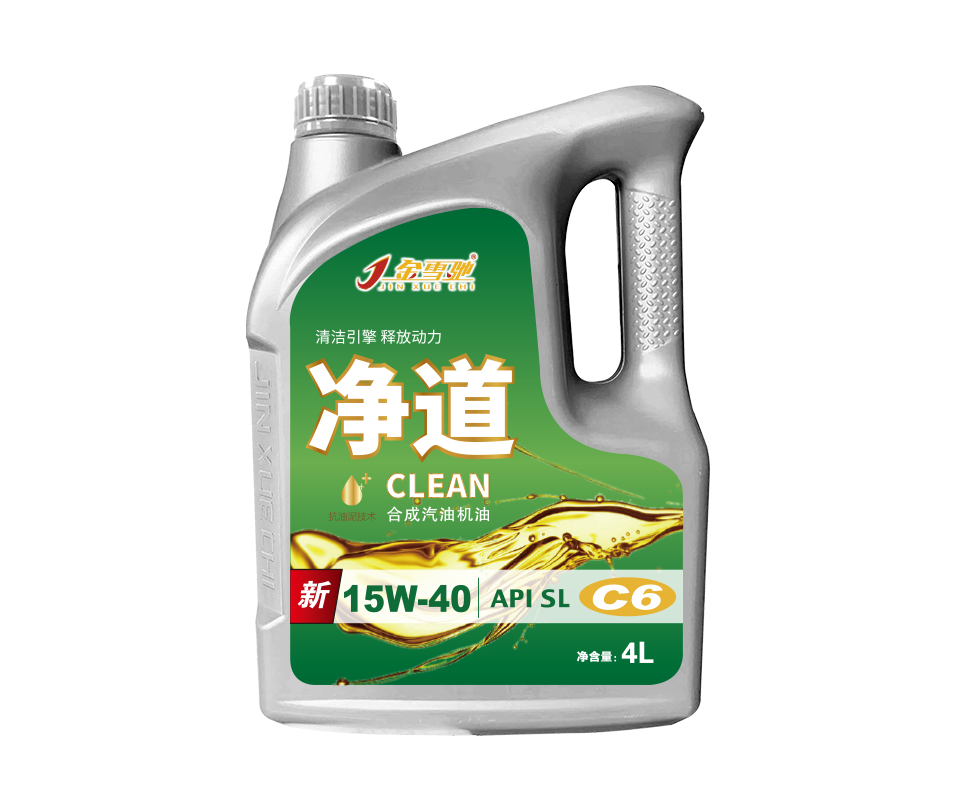 净道C6.jpg.png